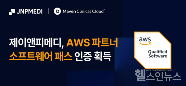 제이앤피메디제공
