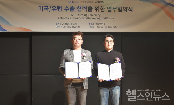 이지듀변지훈해외사업부장(왼쪽)이크레이버와미국·유럽수출협력을위한업무협약을체결한후기념촬영을하고있다.(이지듀제공)