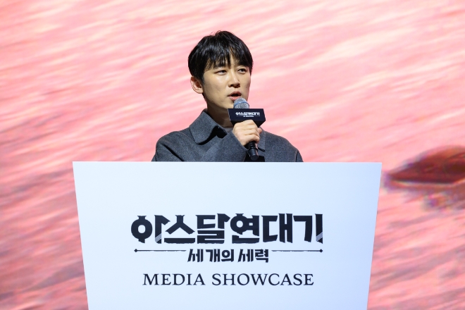 아스달연대기 미디어 쇼케이스에서 환영사를 하고있는 넷마블에프앤씨 서우원 대표