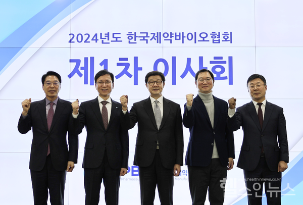 (왼쪽부터)한국제약바이오협회장병원부회장,윤성태이사장,노연홍회장,윤웅섭차기이사장,이재국차기부회장(한국제약바이오협회제공)