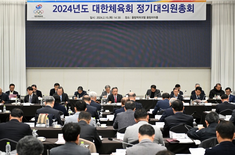 대한체육회, 2024년 정기대의원 총회 개최…체육인 의견 반영 등 현안문제 해결 촉구