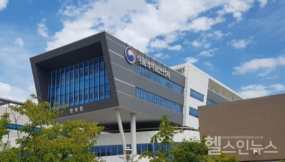 식품의약안전처