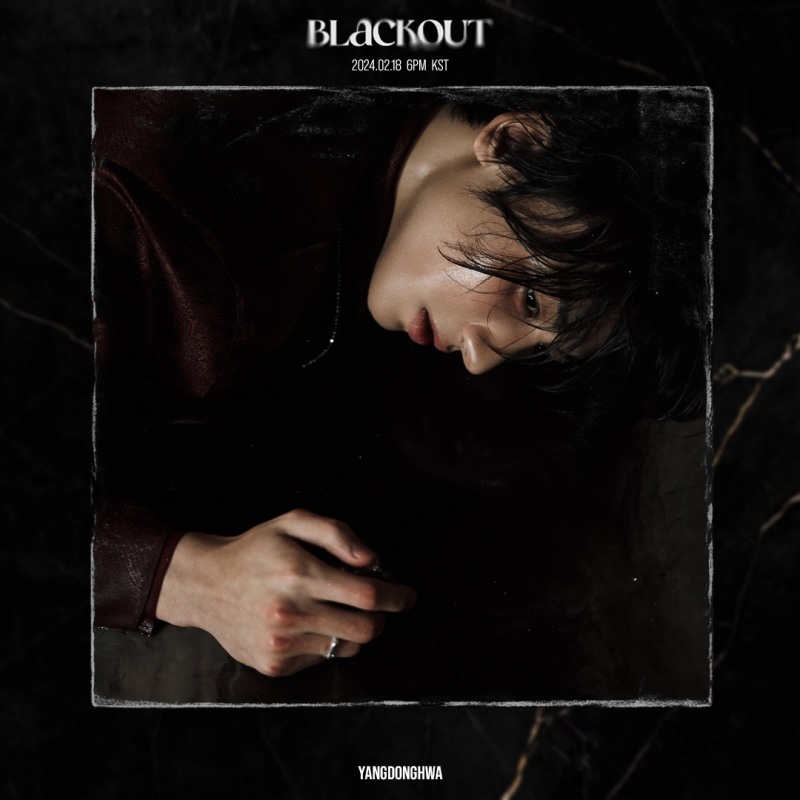 신예 양동화, 18일 정식 데뷔…첫 싱글 'Blackout' 카리스마 예고