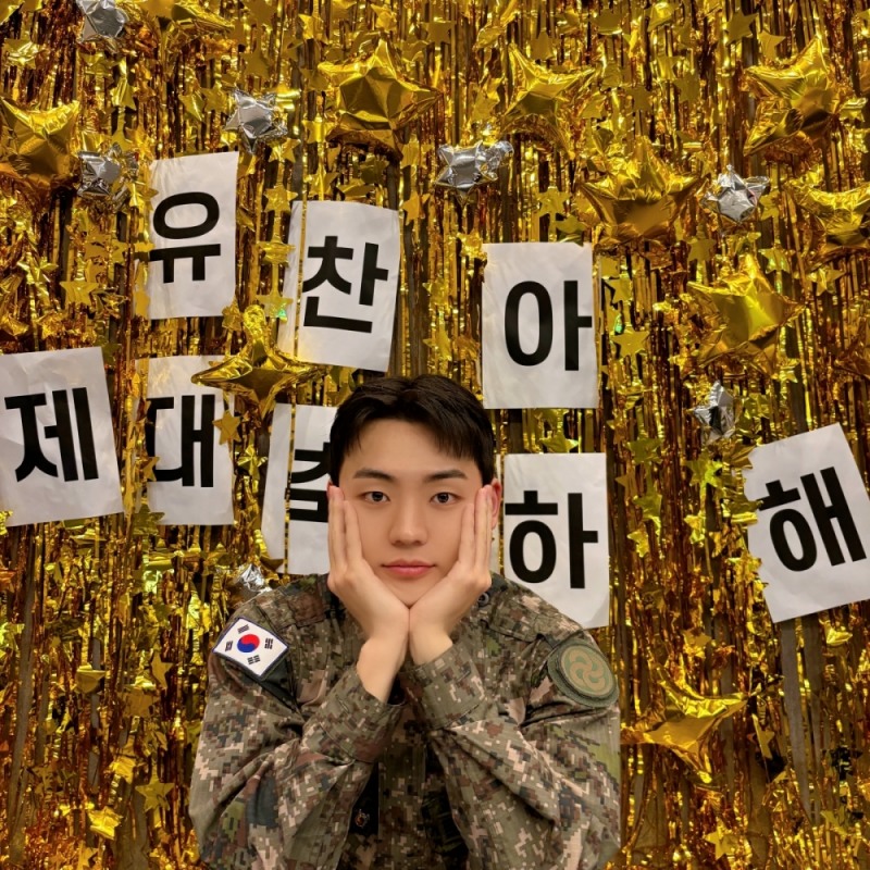 “병장 강유찬 전역을 명 받았습니다” 에이스, 전원 ‘군필돌’ 됐다