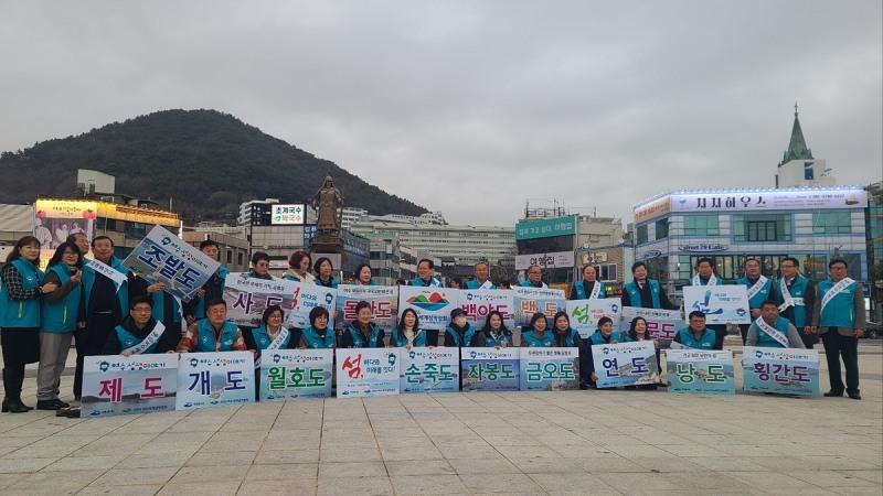 2026여수세계섬박람회 / 사진=여수시 제공