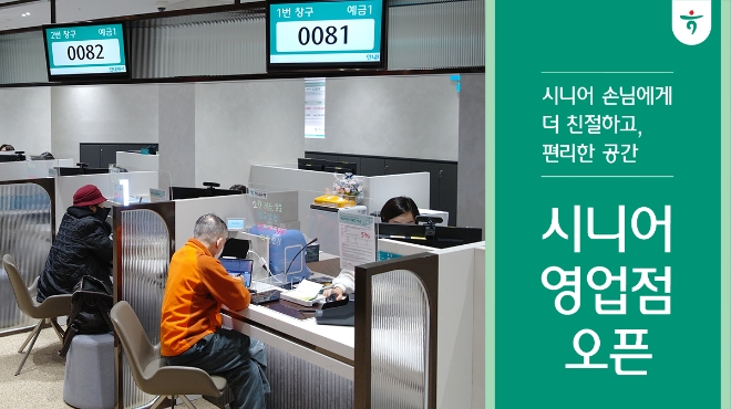 우리금융그룹(회장 임종룡)은 지난 15일 우리금융 본사에서 중소기업, 소상공인 지원을 위한 상생협력 업무협약을 체결했다. 우리금융그룹 임종룡 회장(왼쪽)과 한국수자원공사 윤석대 사장이 기념촬영을 하고 있다.
