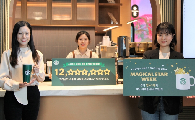 사진=스타벅스 제공