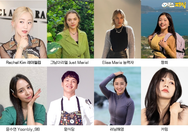 이미지=SPC 제공