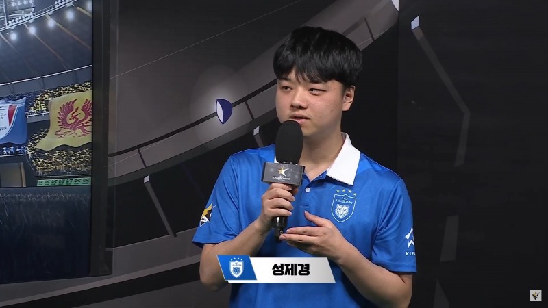 울산 HD FC 성제경(사진=중계 화면 캡처).