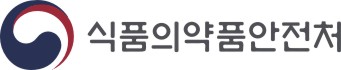 식품의약안전처