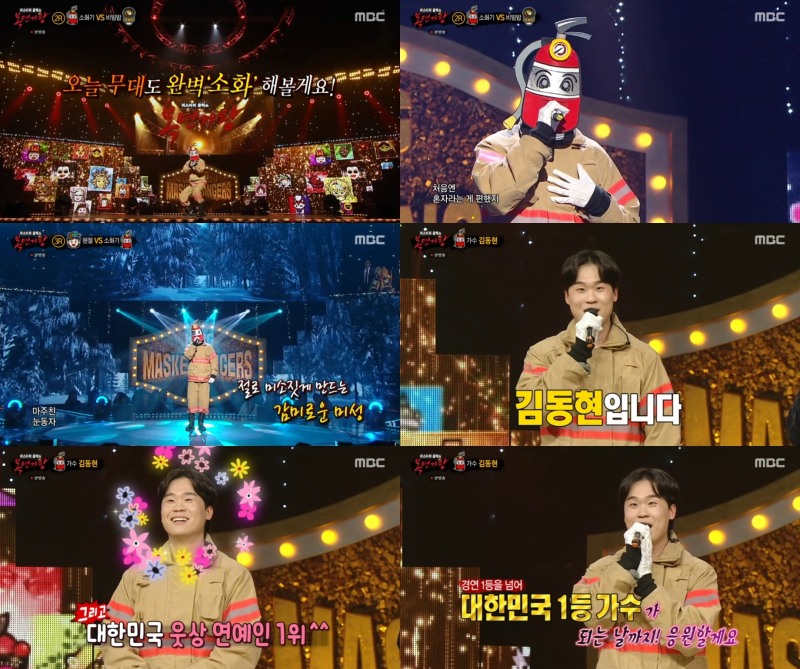 ‘복면가왕’ 김동현, ‘섬세+애틋’ 감성 목소리…깊은 여운 선사