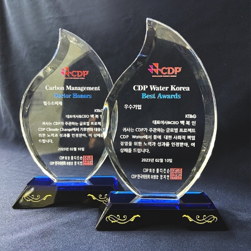 지난해 KT&G가 ‘CDP Korea Awards’에서 수여받은 상패 이미지 / 사진=KT&G 제공