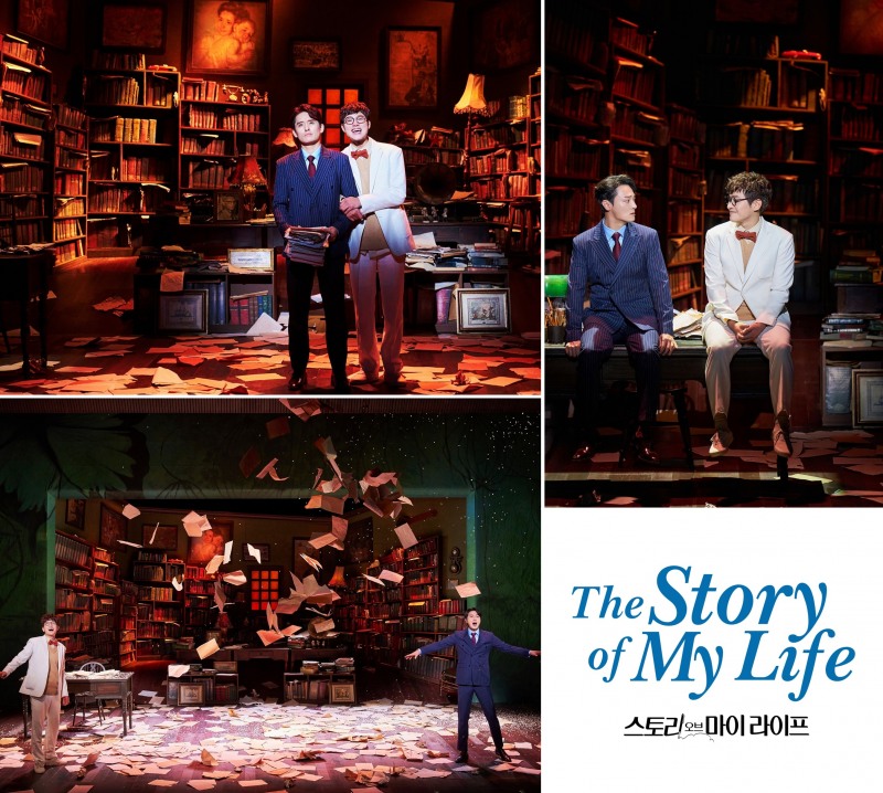 뮤지컬 ‘스토리오브마이라이프’ 7번째 시즌 성료…따뜻한 온기와 감동 전하며 유종의 미
