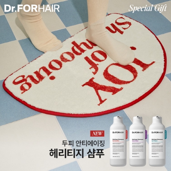 닥터포헤어, 샴푸하는 즐거움 스페셜 굿즈 ‘배스 매트’ 출시