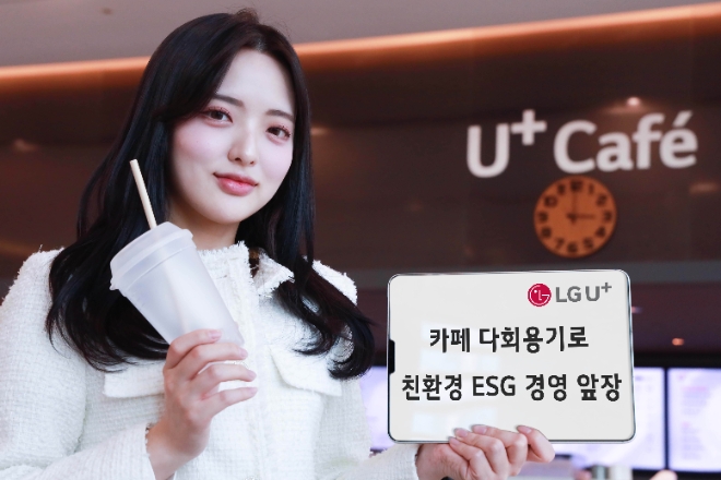 LG유플러스는 이달부터 본사 사내 카페에서 일회용컵 대신 다회용기를 사용해 친환경 경영에 앞장선다고 19일 밝혔다. 사진은 LG유플러스 용산사옥 카페에서 직원이 다회용기에 담긴 커피를 구매하고 수거함에 반납하는 모습. (사진 = LG유플러스 제공)