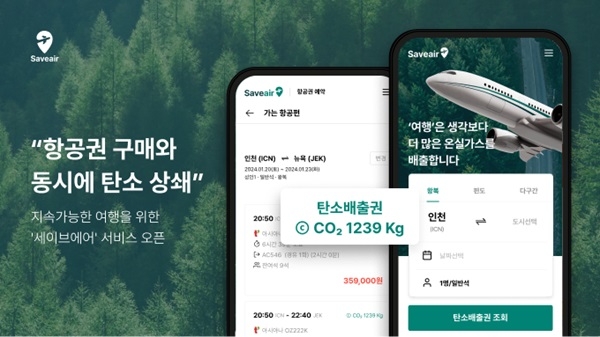 이미지제공=오예커뮤니케이션