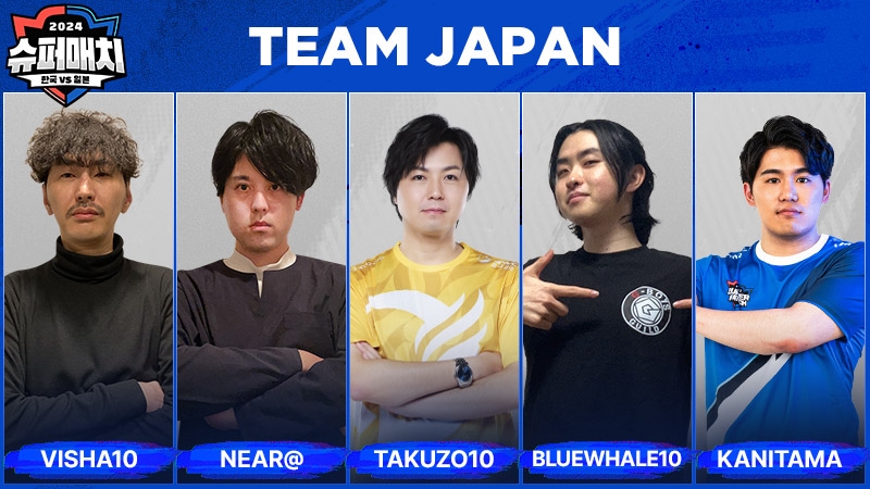 서머너즈워, 가위바위보도 이겨야 할 '한일 슈퍼매치 2024' 라인업 공개