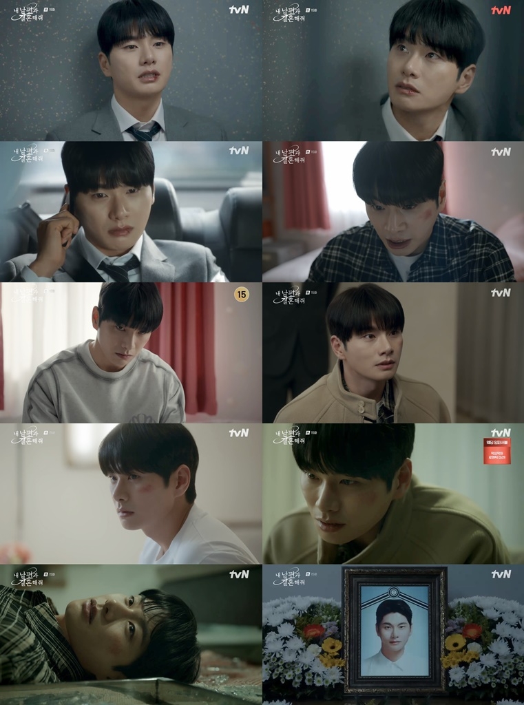 ‘내 남편과 결혼해줘’ 이이경, 박민영 운명 돌려받으며 송하윤 손에 비극적 최후