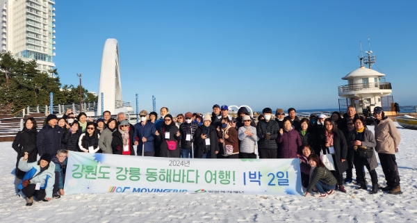 16일 강문해변에서 시청각장애인과 장애인활동지원사, 촉수화통역사 등이 기념 사진을 촬영하고 있다.