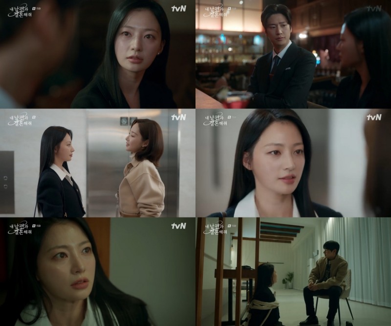 ‘내 남편과 결혼해줘’ 송하윤, 파국으로 치닫는 예측 불가 행보…‘패기-분노-파멸’ 극한의 감정 열연