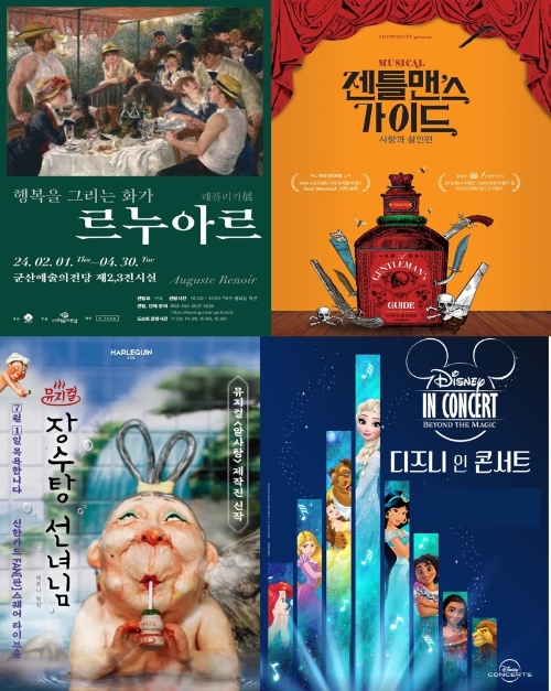 24년 기획공연 / 이미지=군산시 제공