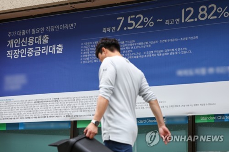 가계빚 1천886조원 또 역대 최대…작년 4분기 주담대 15조↑(사진=연합)