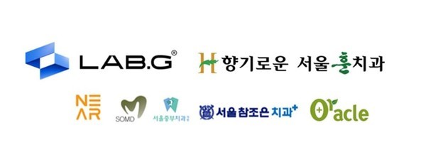 랩지노믹스제공