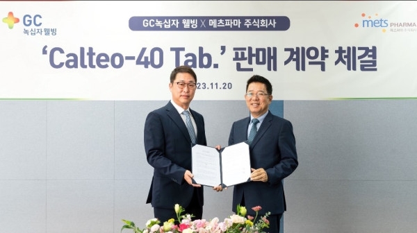 GC녹십자웰빙 과 메츠파마, '칼테오-40정' 유통 확대 시작