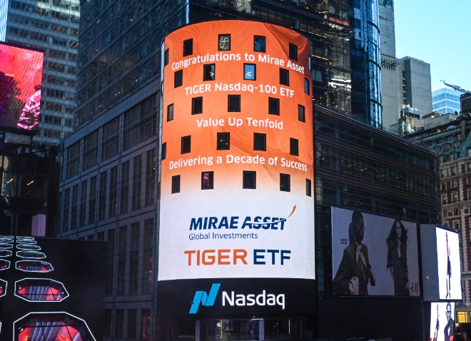 미래에셋, ‘TIGER 미국나스닥100 ETF’ 10만 원 돌파 이벤트