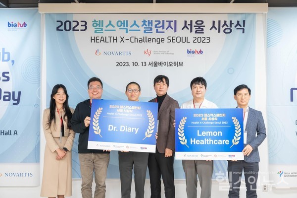 노바티스ESG활동사진_헬스엑스챌린지