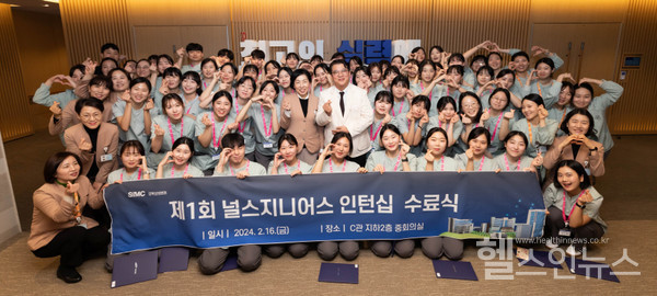 널스지니어스인턴십수료식