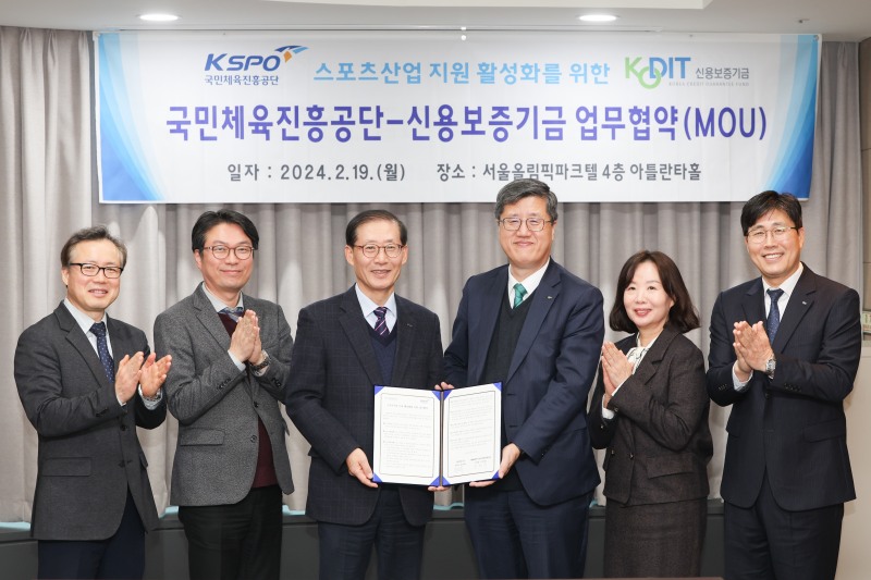 국민체육진흥공단, 신용보증기금과 스포츠산업 지원활성화 업무협약 맺어