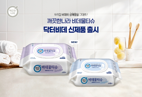 깨끗한나라 비데물티슈 닥터비데 센서티브(좌)와 깨끗한나라 비데물티슈 닥터비데 오리지널