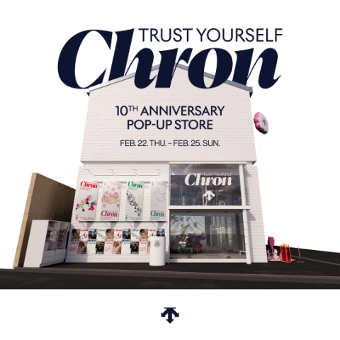 이미지 제공: 데상트(DESCENTE)