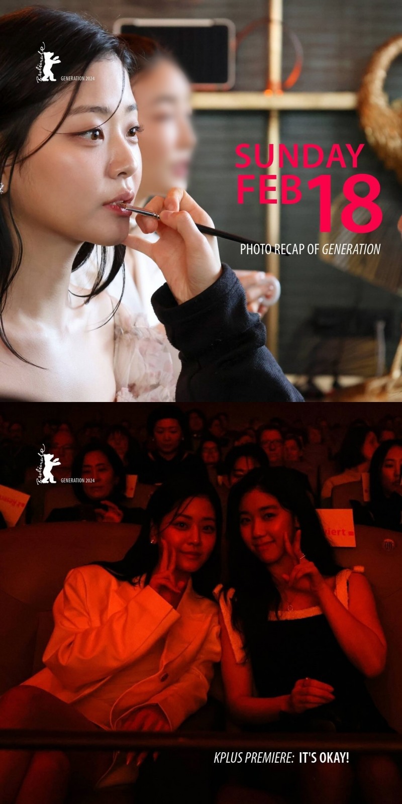 ‘괜찮아 괜찮아 괜찮아!’ 정수빈, 베를린국제영화제 SNS 메인 장식…첫 상영 이후 뜨거운 박수세례