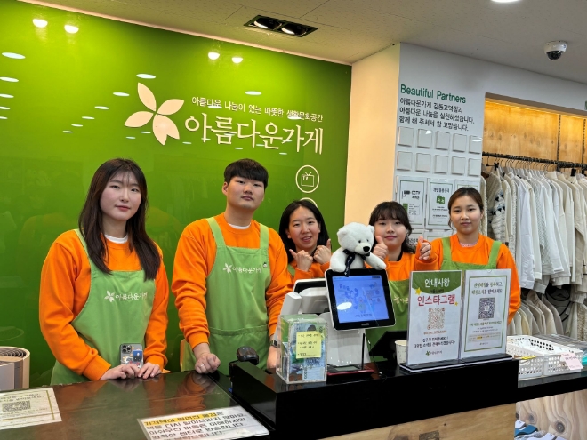 사진=bhc그룹 제공