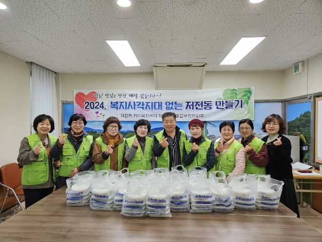 저전동 만들기 / 사진=순천시 제공