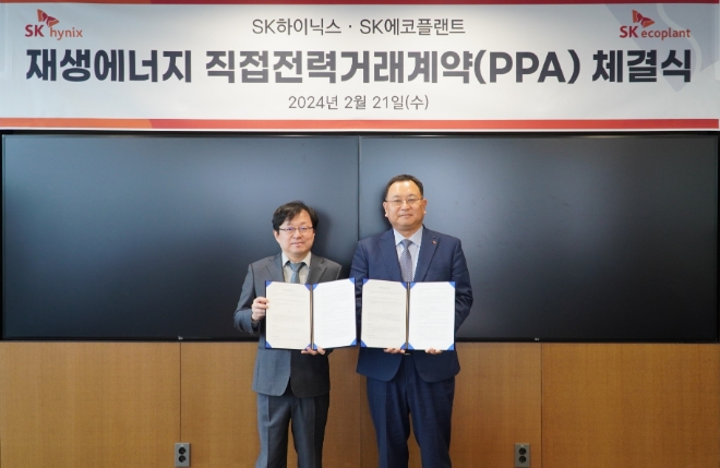 배성준 SK에코플랜트 에너지사업단장(오른쪽)과 이병래 SK하이닉스 부사장이 21일 서울 중구 SK하이닉스 센터원오피스에서 열린 SK에코플랜트-SK하이닉스 간 직접전력거래계약 체결식에서 기념ㅍ촬영을 하고 있다. / 사진=SK에코플랜트 제공