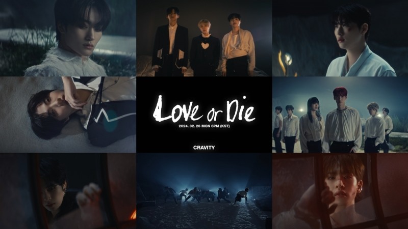 크래비티, 타이틀곡 ‘러브 오어 다이’ 뮤직비디오 티저 공개…가슴 뛰는 청춘의 여정