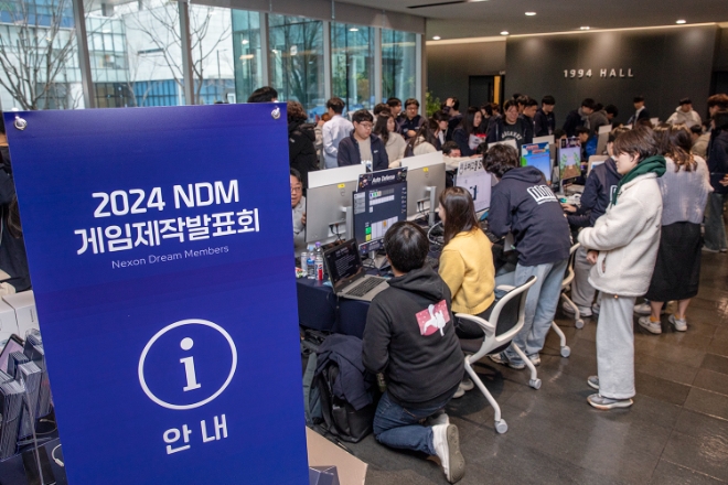 사진=넥슨 제공