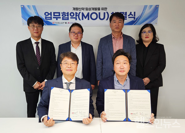 에이치플러스양지병원김상한행정원장(사진우)은20일임상연구분석전문기관에이페이스장인진대표(사진좌)와개량신약임상개발을위한업무협약을체결했다.