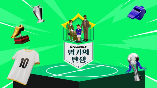 이미지=넥슨 제공