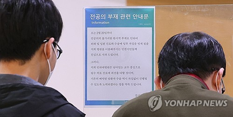 (사진=연합)
