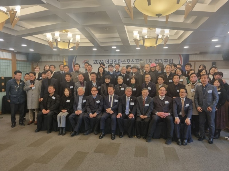 더코리아스포츠포럼 참가자들이 기념촬영을 하고 있다.