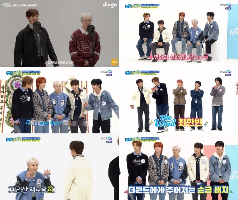 더윈드, ‘주간아이돌’ 정복 성공…불타는 승부욕 최종 우승