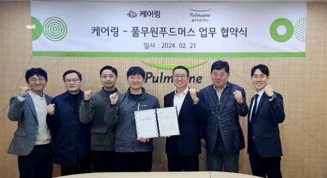 21일 서울 강남구 수서동 풀무원푸드머스에서 열린 시니어의 영양관리 및 건강 개선을 위한 협약식에 참석한 풀무원푸드머스와 케어링 관계자들이 기념촬영을 하고 있다. / 사진=풀무원푸드머스 제공