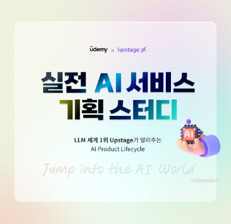 이미지=웅진씽크빅 제공