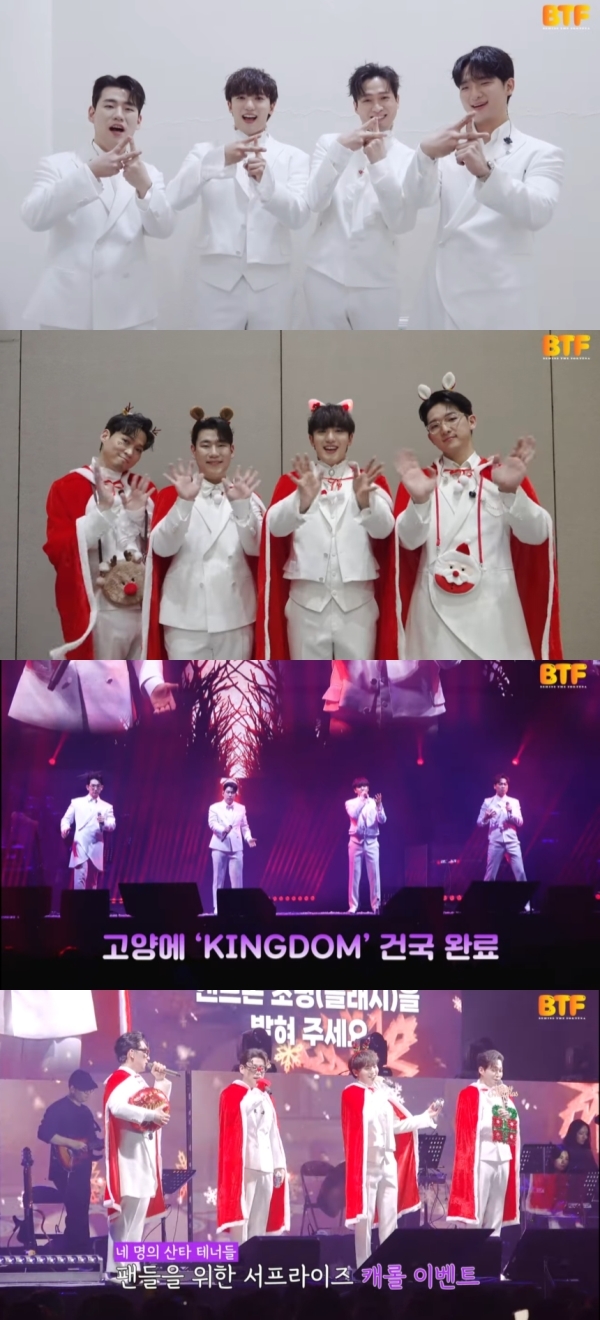 포르테나, 6개 도시 전국투어 콘서트 비하인드 공개…‘열정 가득’
