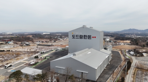 디에스피드 이천 배합사료공장 전경 (도드람양돈협동조합 제공)