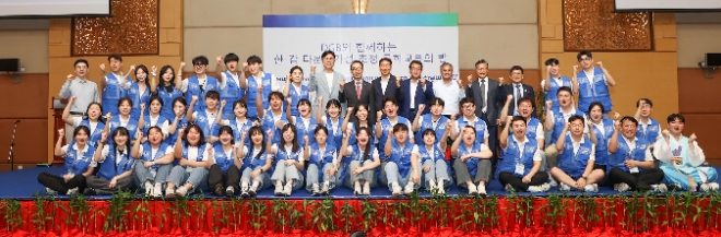 DGB글로벌캠프 단원들과 캄보디아 관계자 및 다문화가족이 기념 촬영을 하고 있다